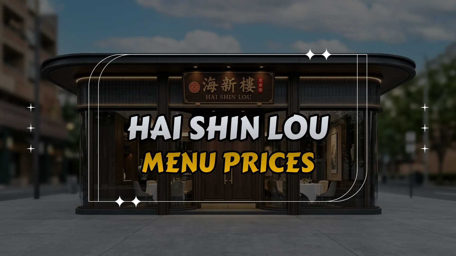 Hai Shin Lou Menu Prices