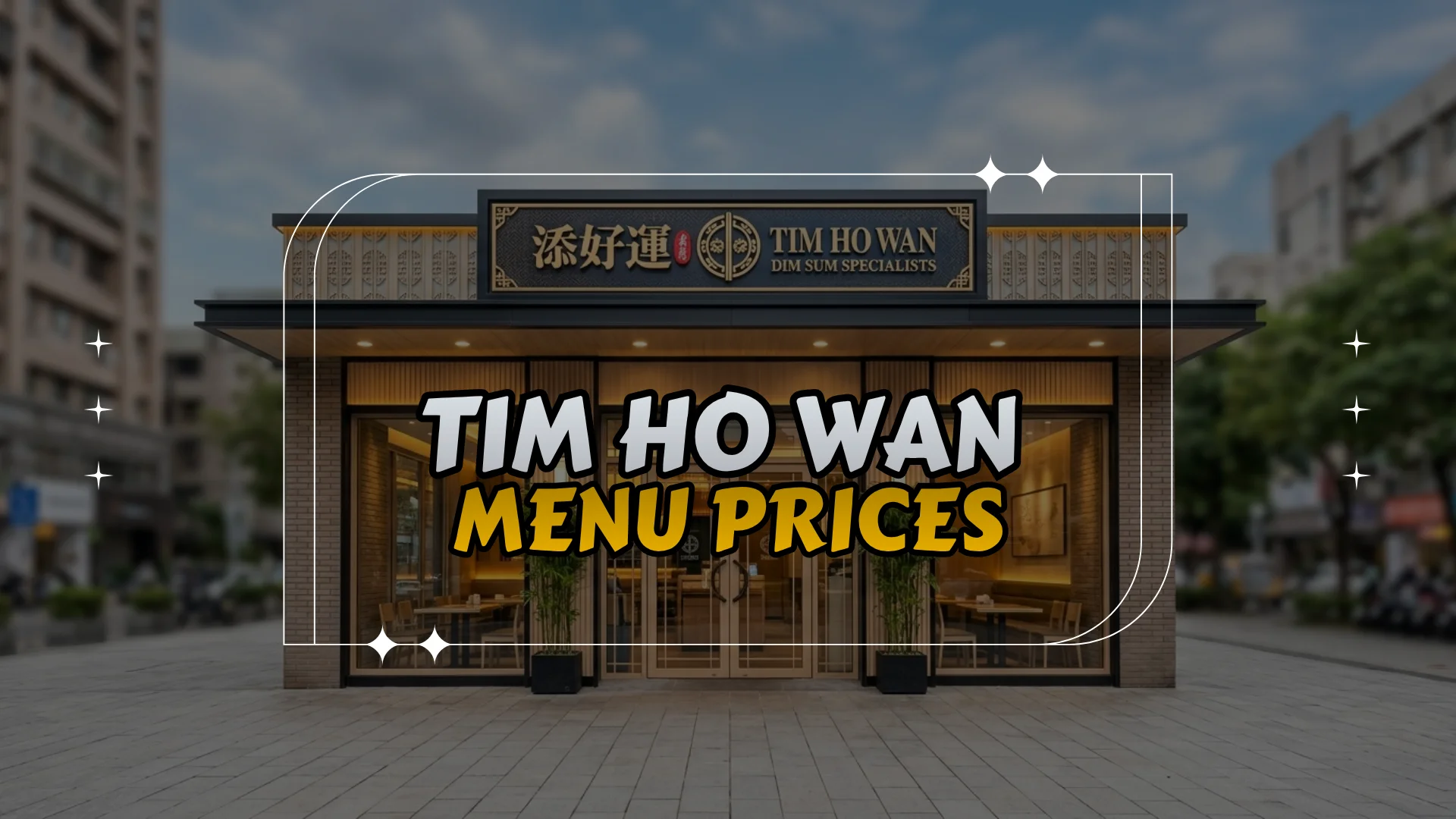 Tim Ho Wan Philippines Menu Prices – Updated List 2026